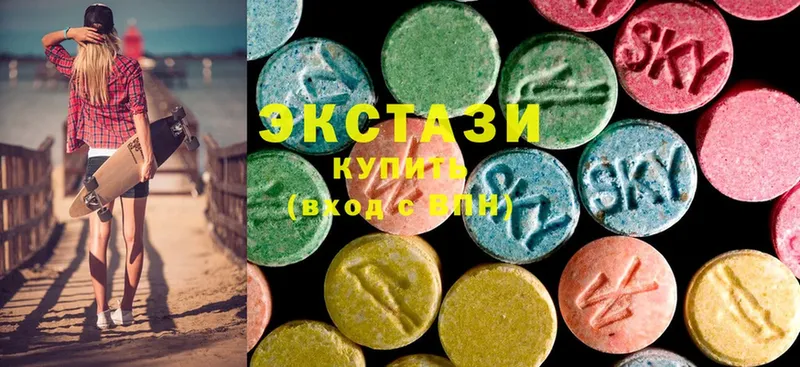 Ecstasy Дубай  где можно купить   Жигулёвск 