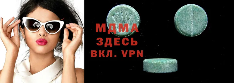 MDMA кристаллы  как найти наркотики  hydra ТОР  Жигулёвск 